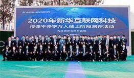 云南校园爆料新闻视频,揭秘校园内幕事件