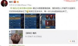 嗨氏最新爆料,揭秘娱乐圈幕后真相