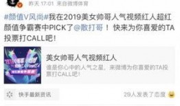 廖玮琪最新爆料微博视频,最新爆料内容大起底！”