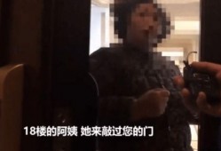 小强邻居爆料事件视频