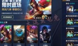 王者最新皮服爆料,全新皮服爆料，神秘英雄华丽登场！