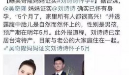 娱乐热门吃瓜事件是真的吗,真相揭秘还是无端猜测？